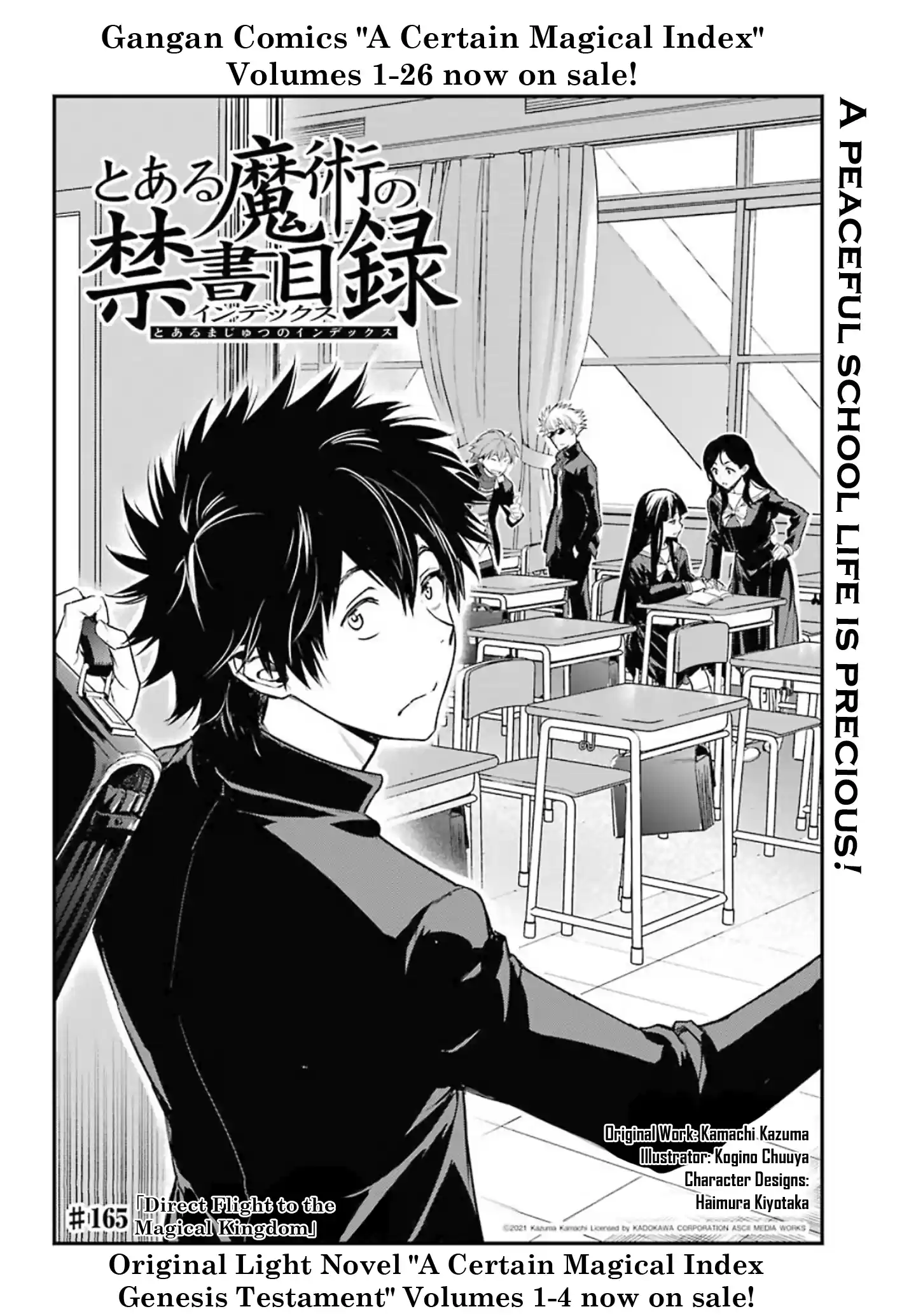 Toaru Majutsu No Index - 4Koma Koushiki Anthology Vol.27 Chapter 165