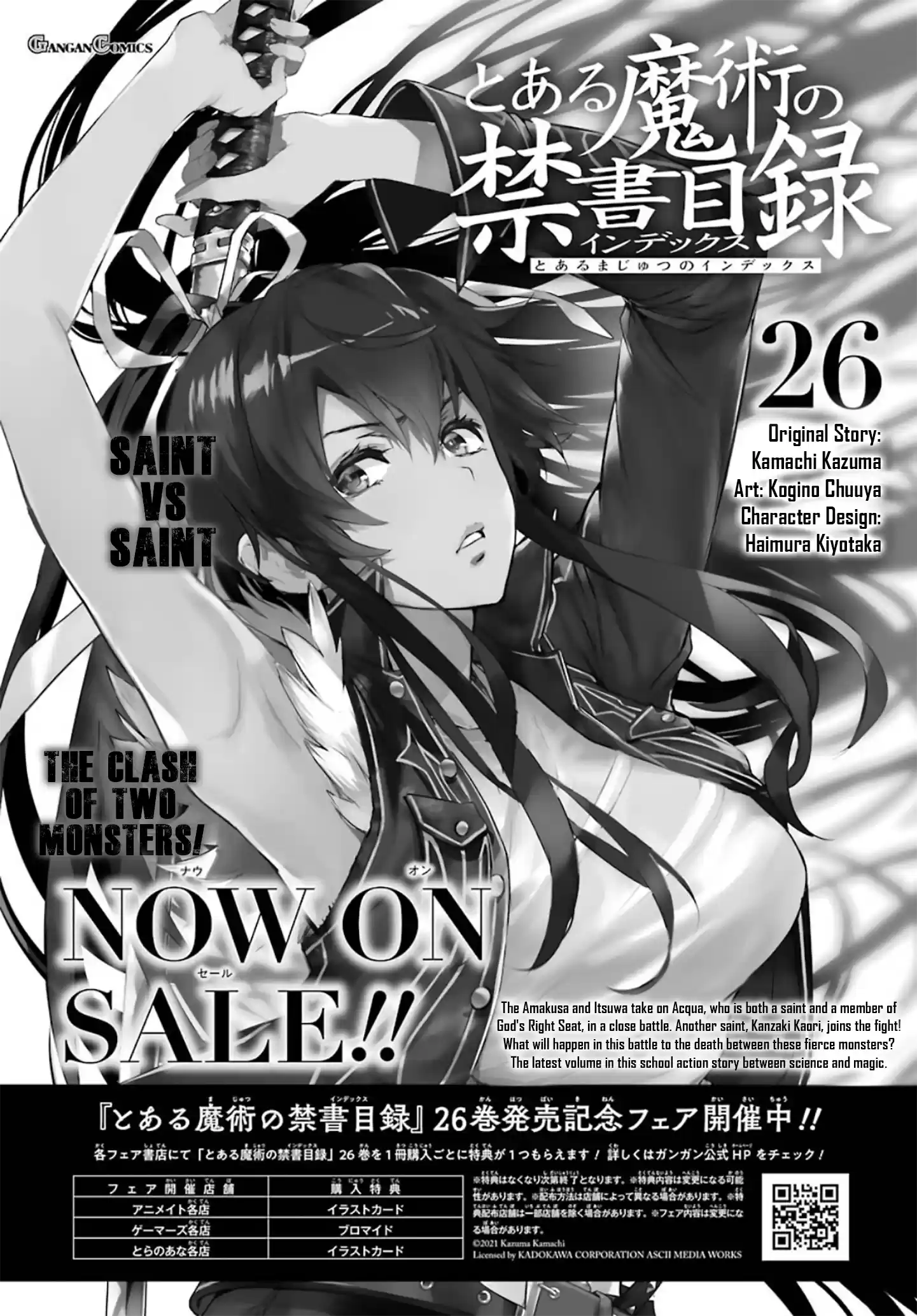 Toaru Majutsu No Index - 4Koma Koushiki Anthology Vol.27 Chapter 166