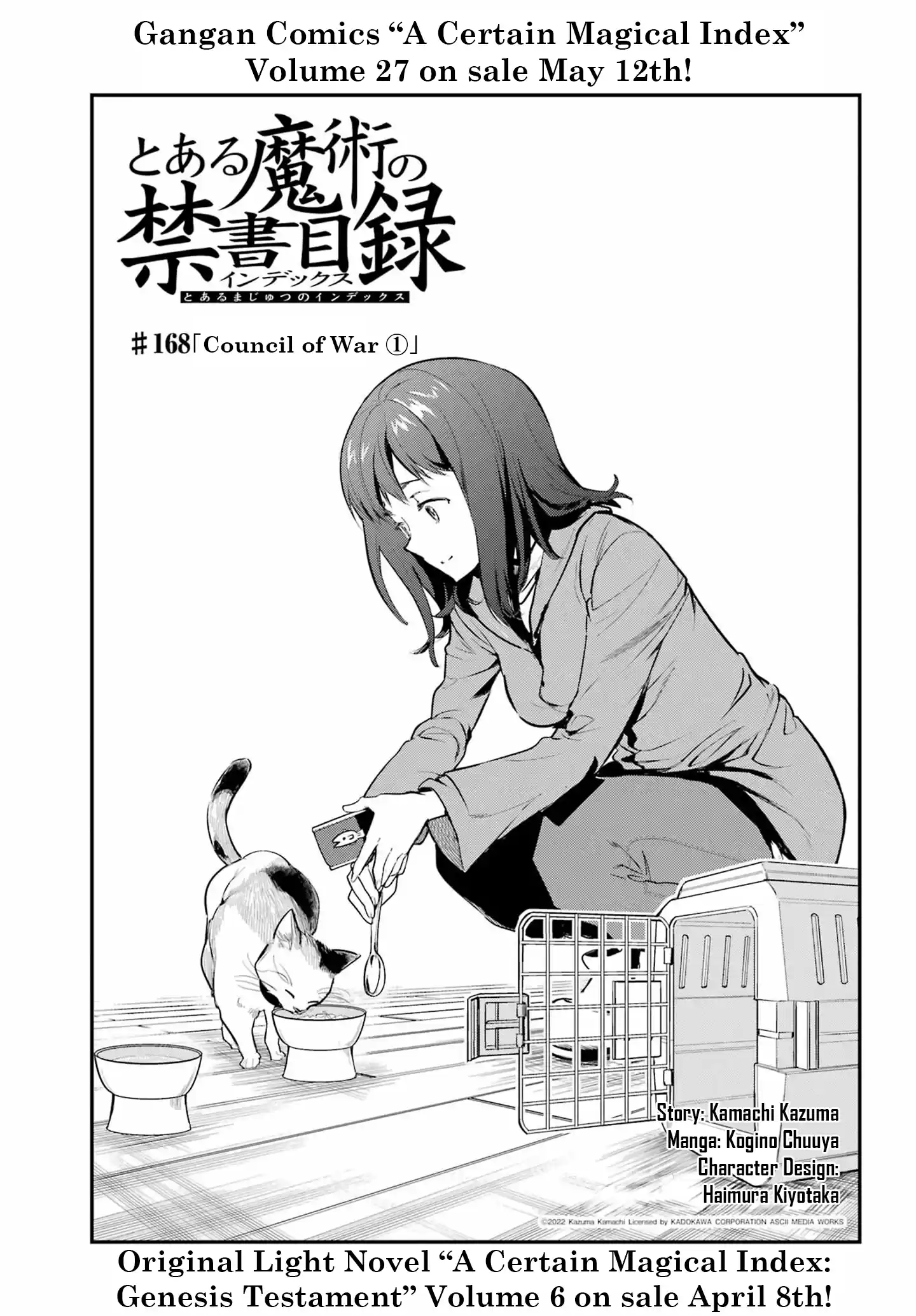 Toaru Majutsu No Index - 4Koma Koushiki Anthology Vol.27 Chapter 168