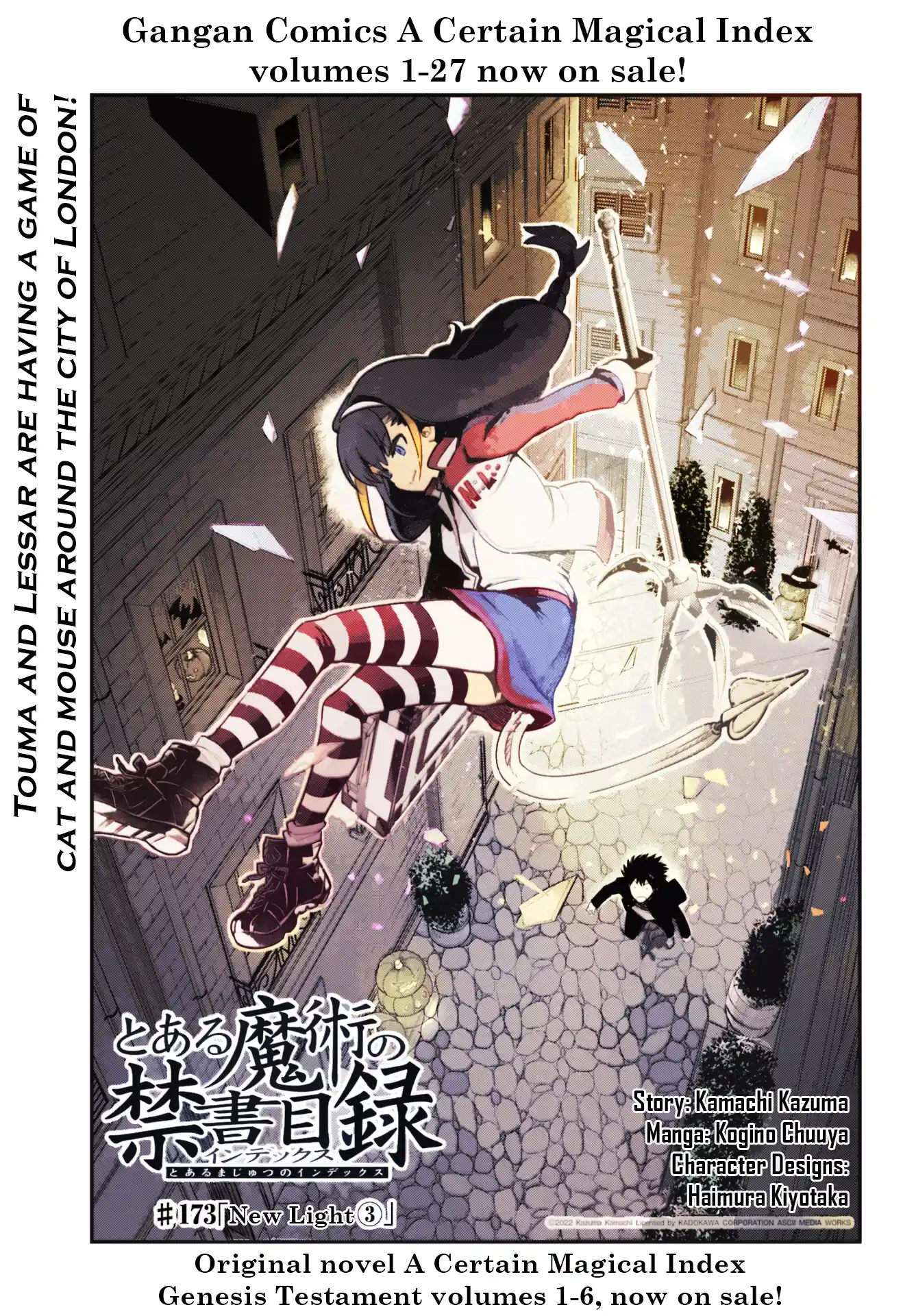 Toaru Majutsu No Index - 4Koma Koushiki Anthology Vol.28 Chapter 173