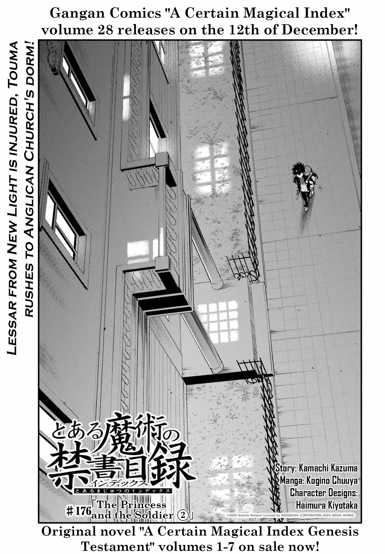 Toaru Majutsu No Index - 4Koma Koushiki Anthology Vol.28 Chapter 176
