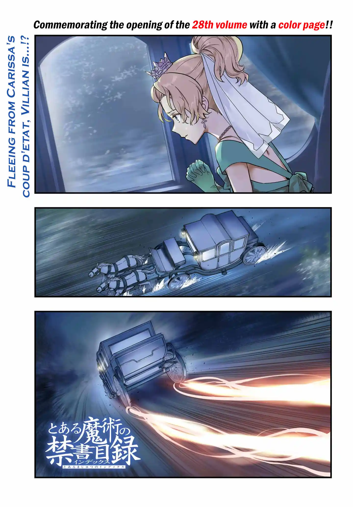 Toaru Majutsu No Index - 4Koma Koushiki Anthology Vol.29 Chapter 177