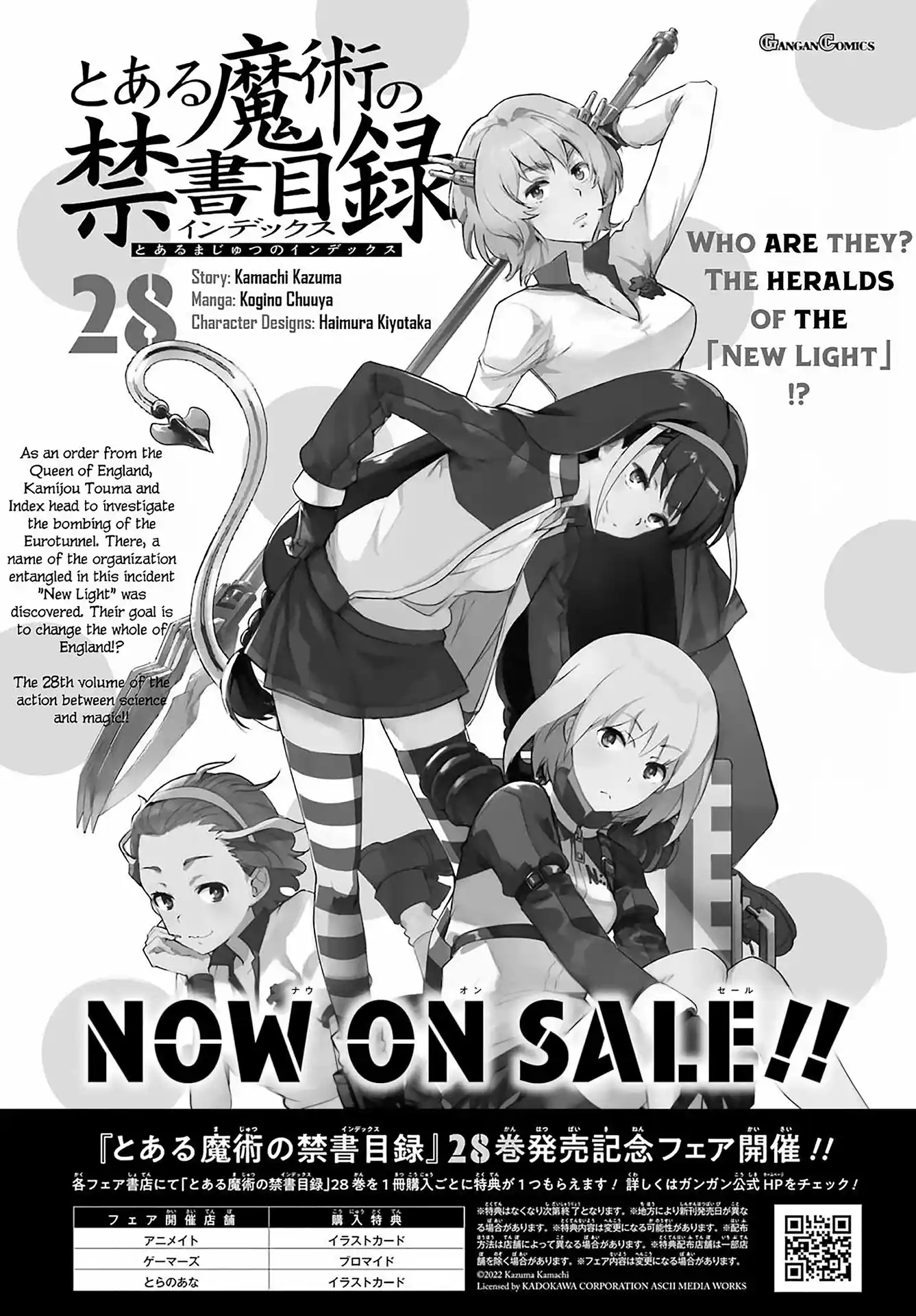 Toaru Majutsu No Index - 4Koma Koushiki Anthology Vol.29 Chapter 178