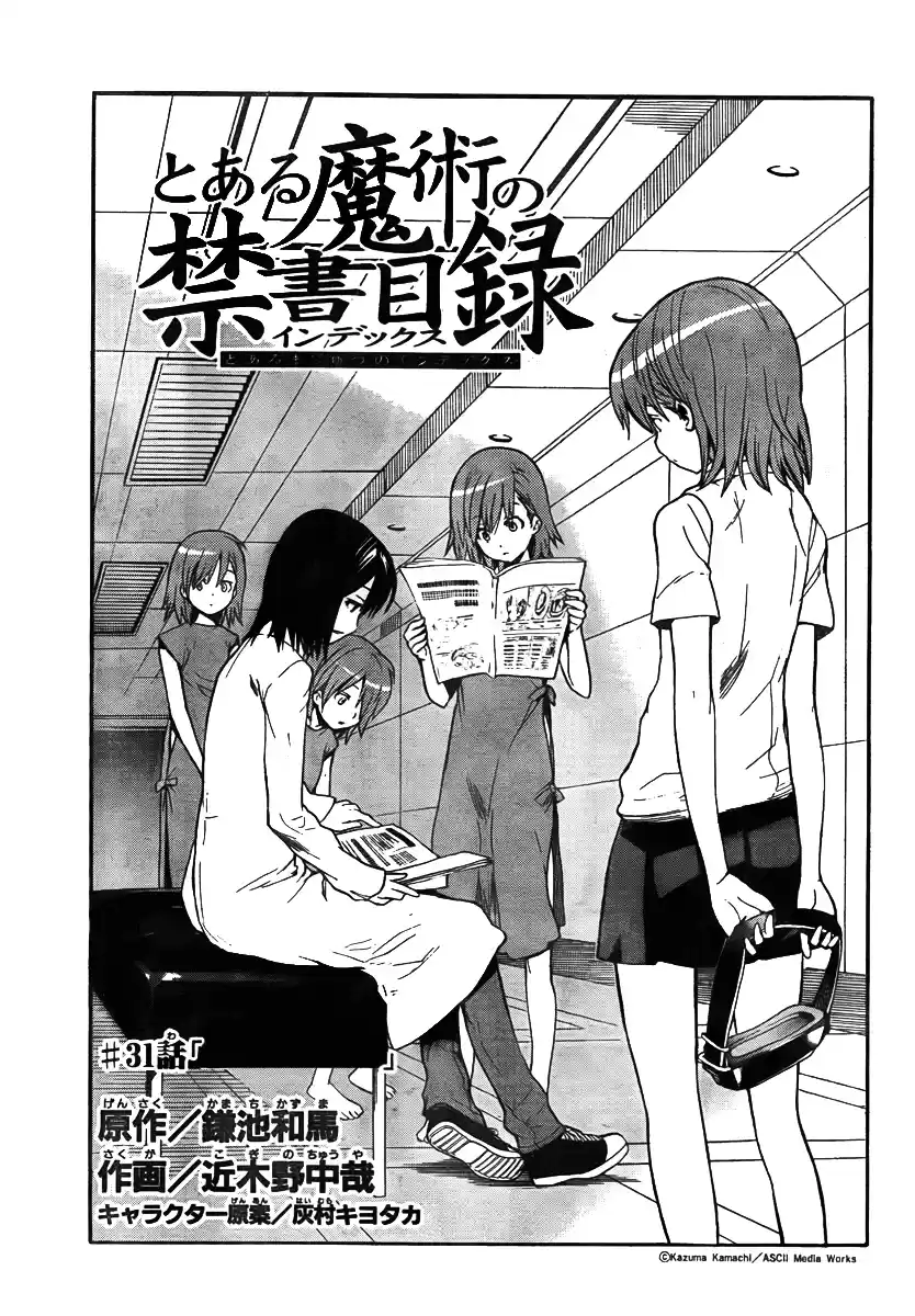 Toaru Majutsu No Index - 4Koma Koushiki Anthology Vol.6 Chapter 31