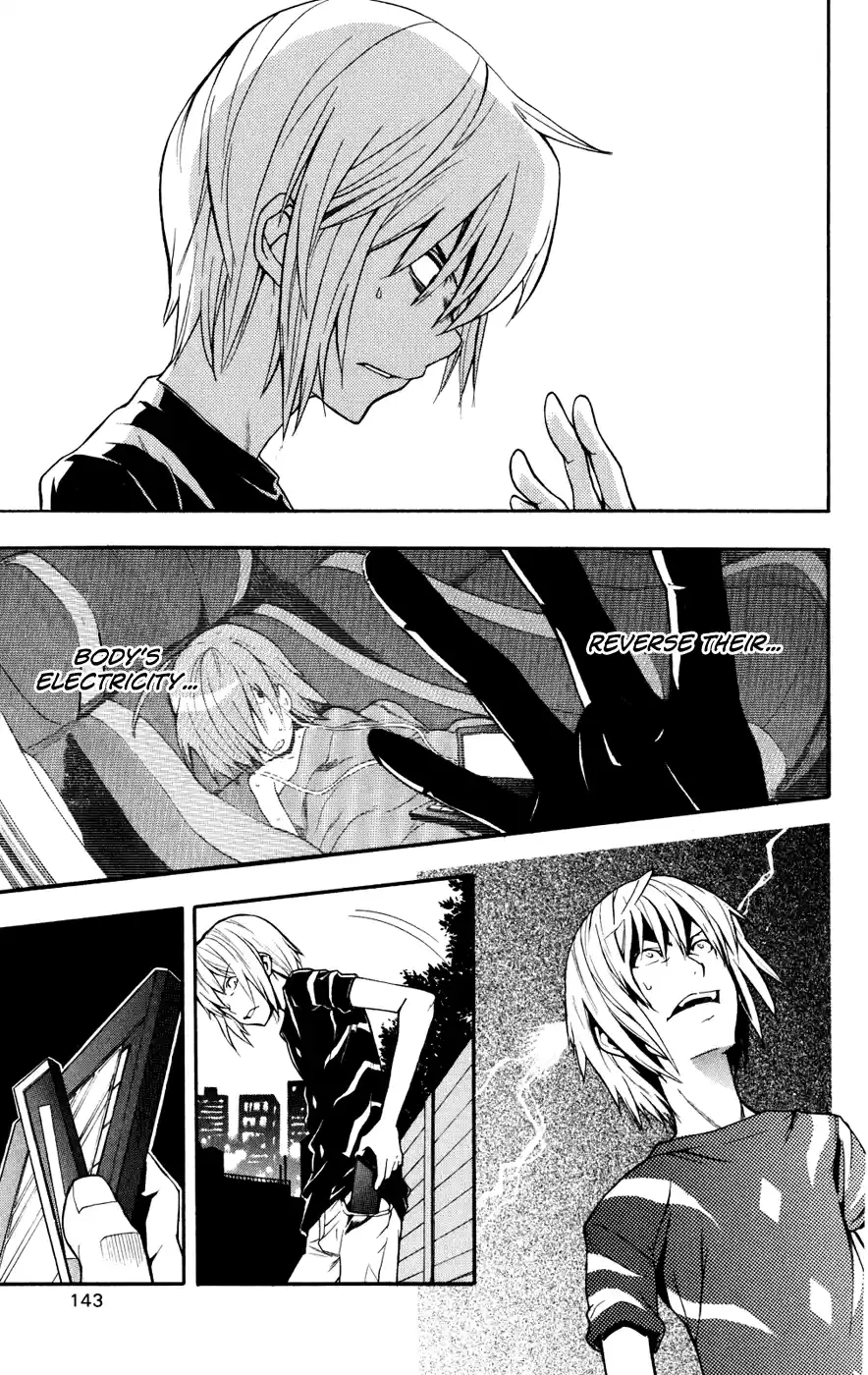 Toaru Majutsu No Index - 4Koma Koushiki Anthology Vol.6 Chapter 32