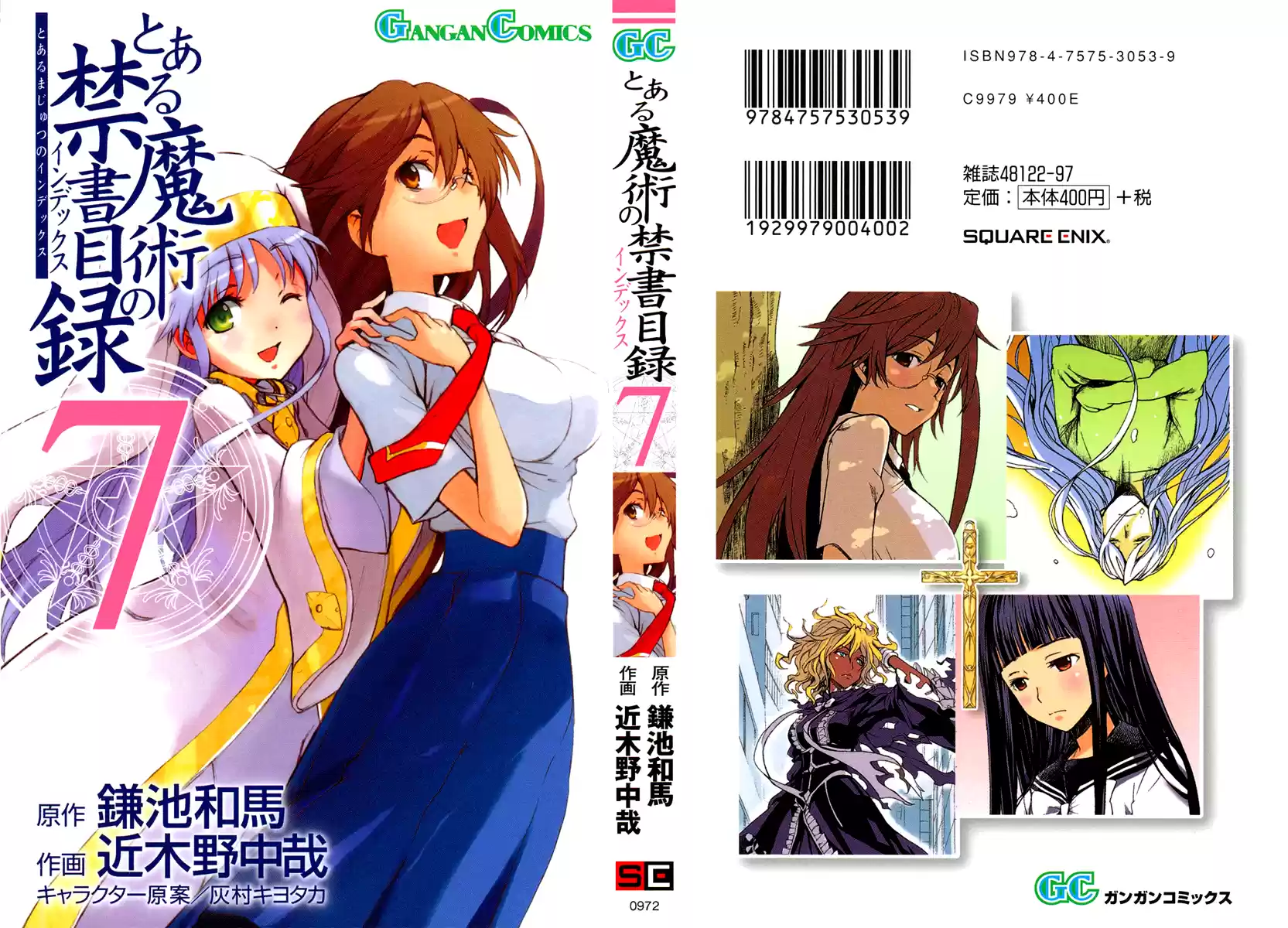 Toaru Majutsu No Index - 4Koma Koushiki Anthology Vol.7 Chapter 34