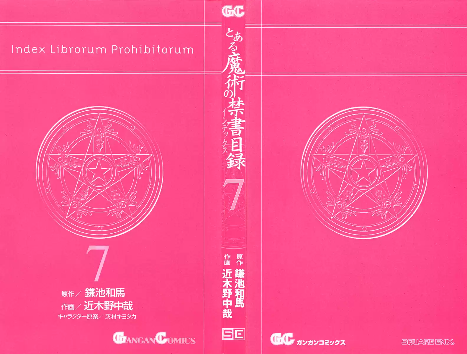 Toaru Majutsu No Index - 4Koma Koushiki Anthology Vol.7 Chapter 34