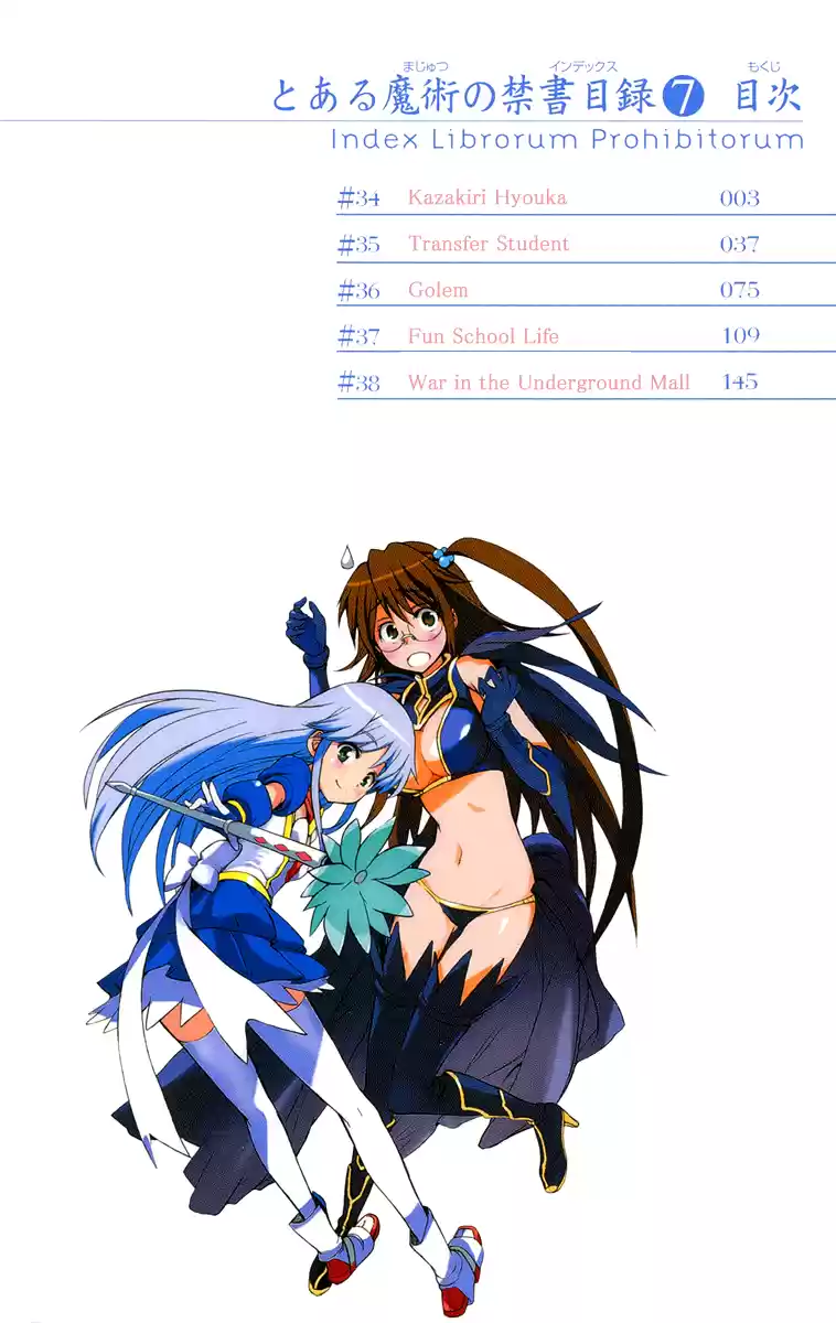 Toaru Majutsu No Index - 4Koma Koushiki Anthology Vol.7 Chapter 34