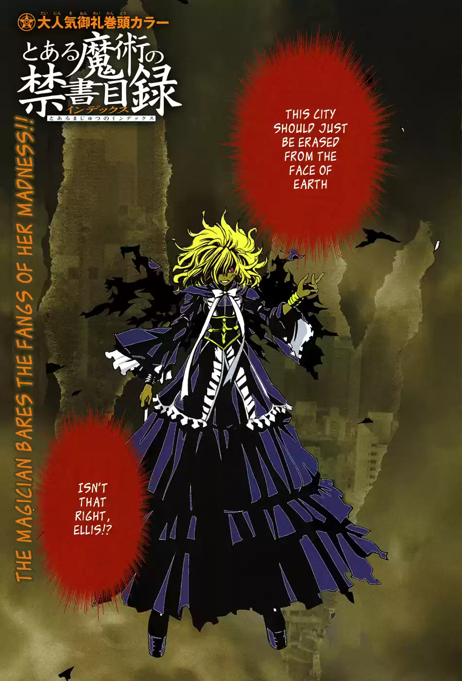 Toaru Majutsu No Index - 4Koma Koushiki Anthology Vol.8 Chapter 41