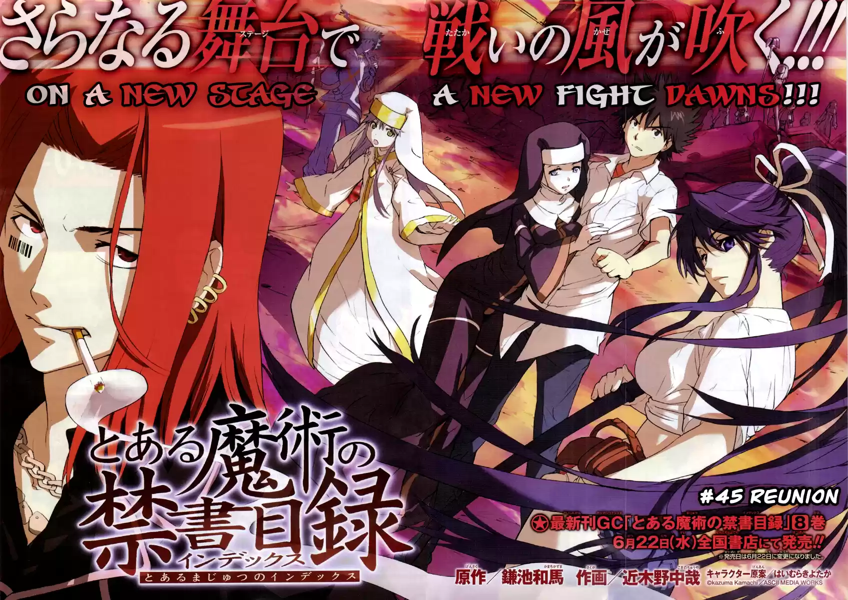 Toaru Majutsu No Index - 4Koma Koushiki Anthology Vol.9 Chapter 45