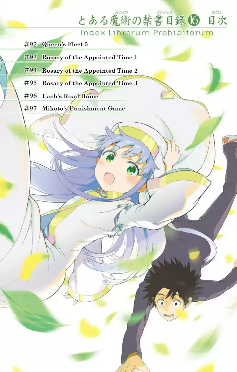 Toaru Majutsu no Index Vol. 16 Ch. 92 Queen's Fleet, Part 5