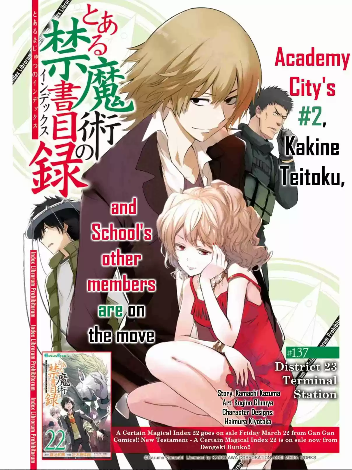 Toaru Majutsu no Index Vol. 23 Ch. 137 District 23 Terminal Station