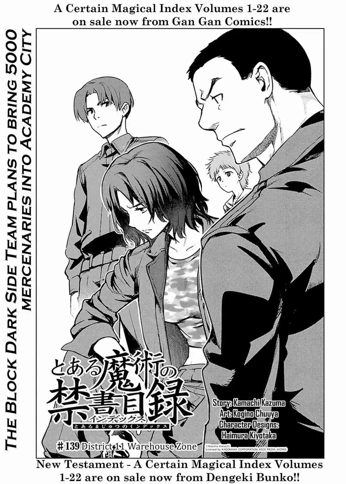 Toaru Majutsu no Index Vol. 23 Ch. 139 District 11 Warehouse Zone