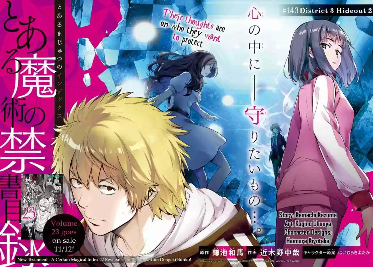 Toaru Majutsu no Index Vol. 24 Ch. 143 District 3 Hideout Part 2