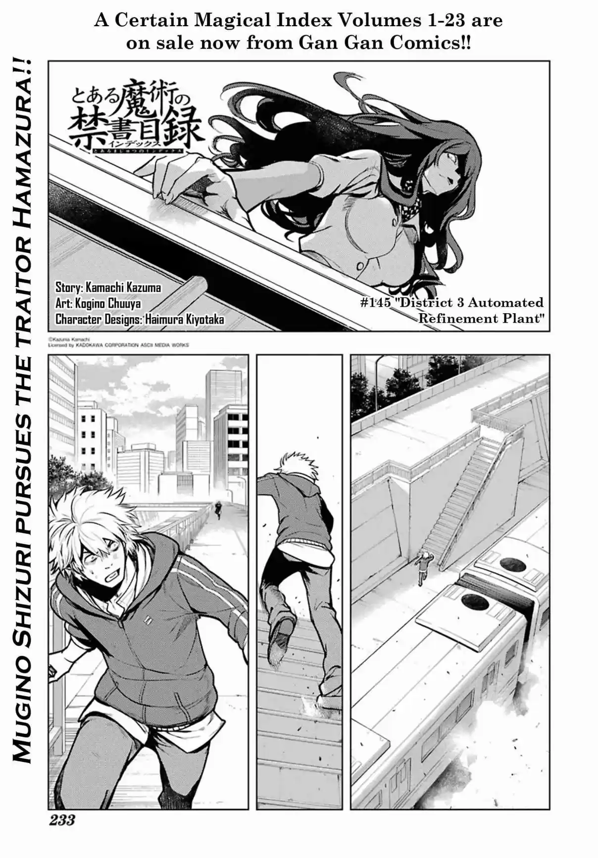 Toaru Majutsu no Index Vol. 24 Ch. 145 District 3 Automated Refinement Plant