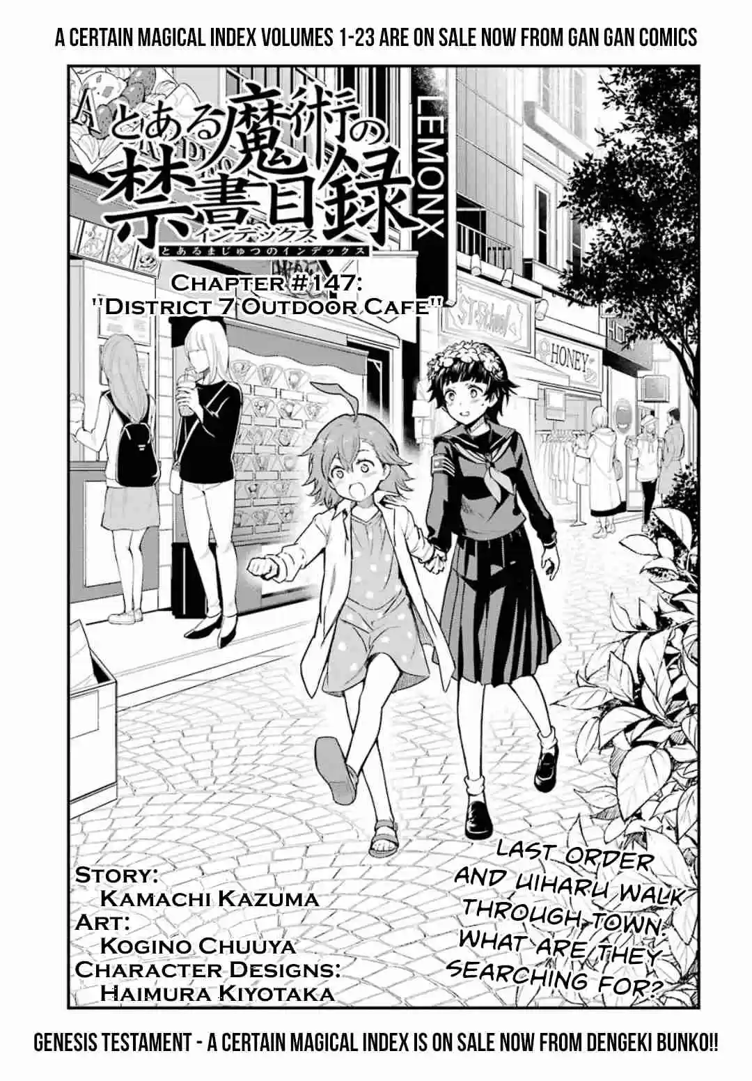Toaru Majutsu no Index Vol. 24 Ch. 147 District 7 Outdoor Cafe