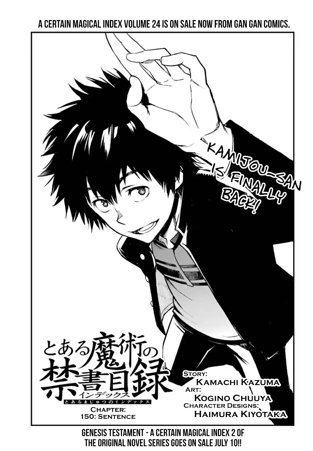 Toaru Majutsu no Index Vol. 25 Ch. 150 Sentence