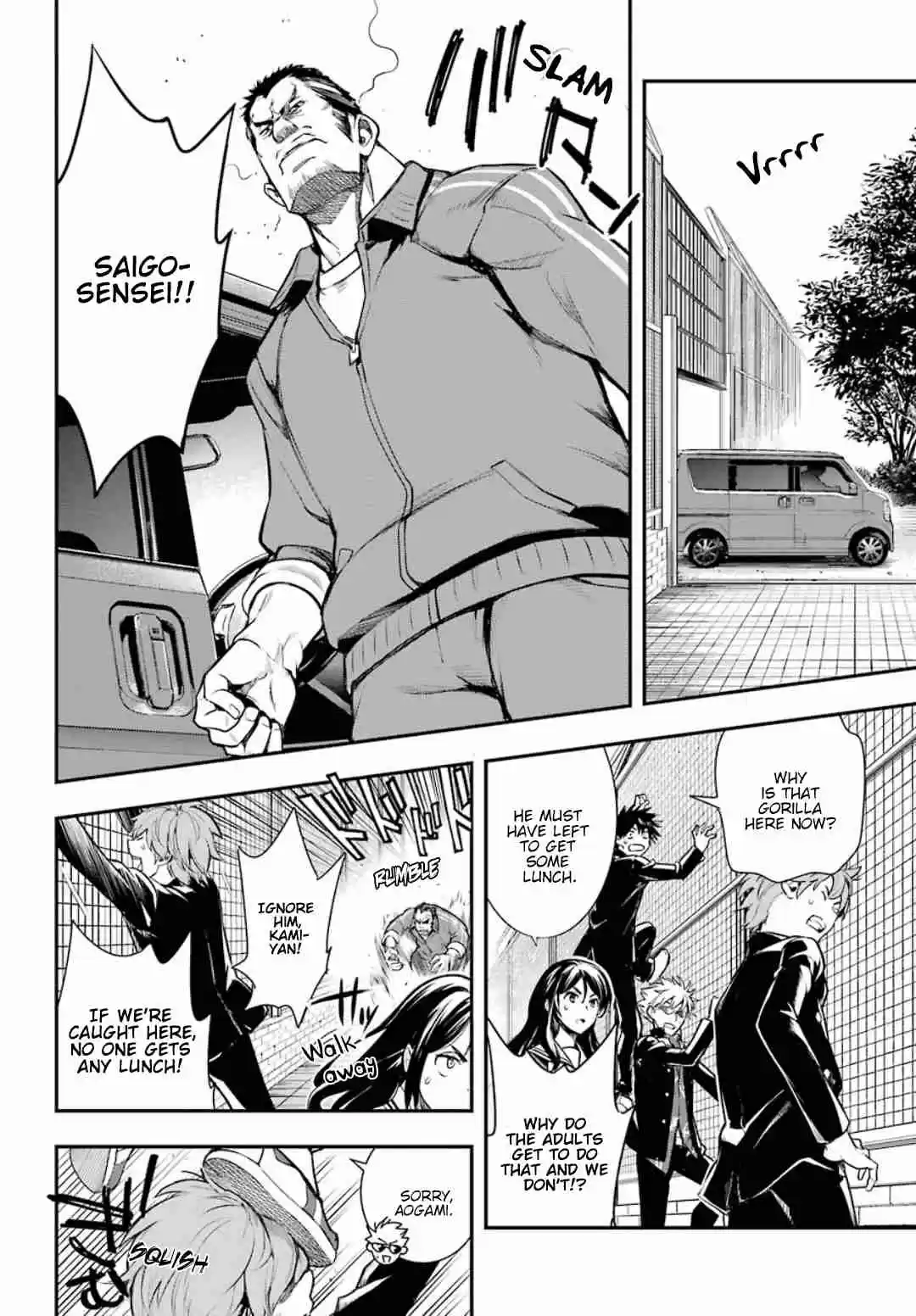 Toaru Majutsu no Index Vol. 25 Ch. 150 Sentence