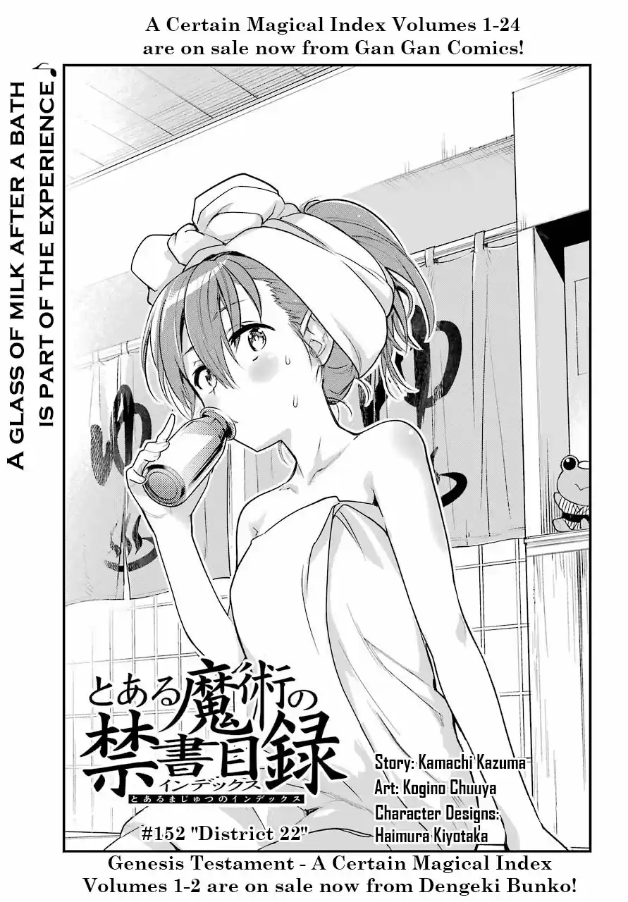 Toaru Majutsu no Index Vol. 25 Ch. 152 District 22