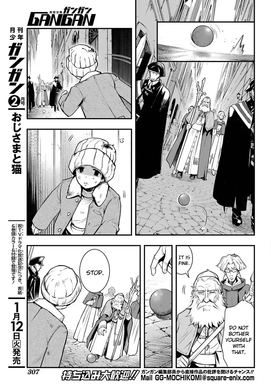 Toaru Majutsu no Index Vol. 25 Ch. 155 The Expected Time