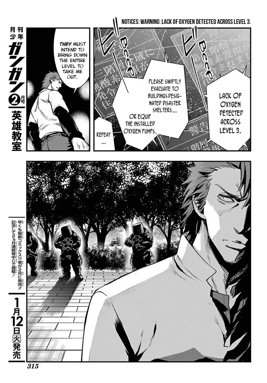 Toaru Majutsu no Index Vol. 25 Ch. 155 The Expected Time