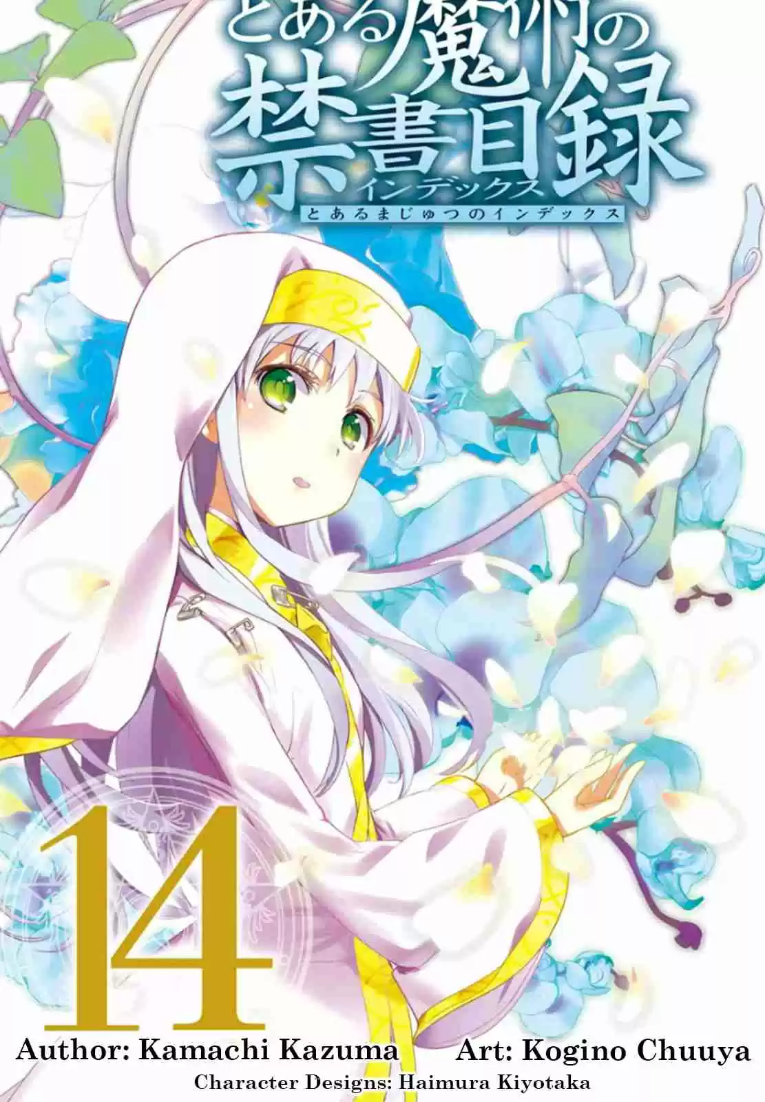 Toaru Majutsu no Index Vol.14 Ch.78