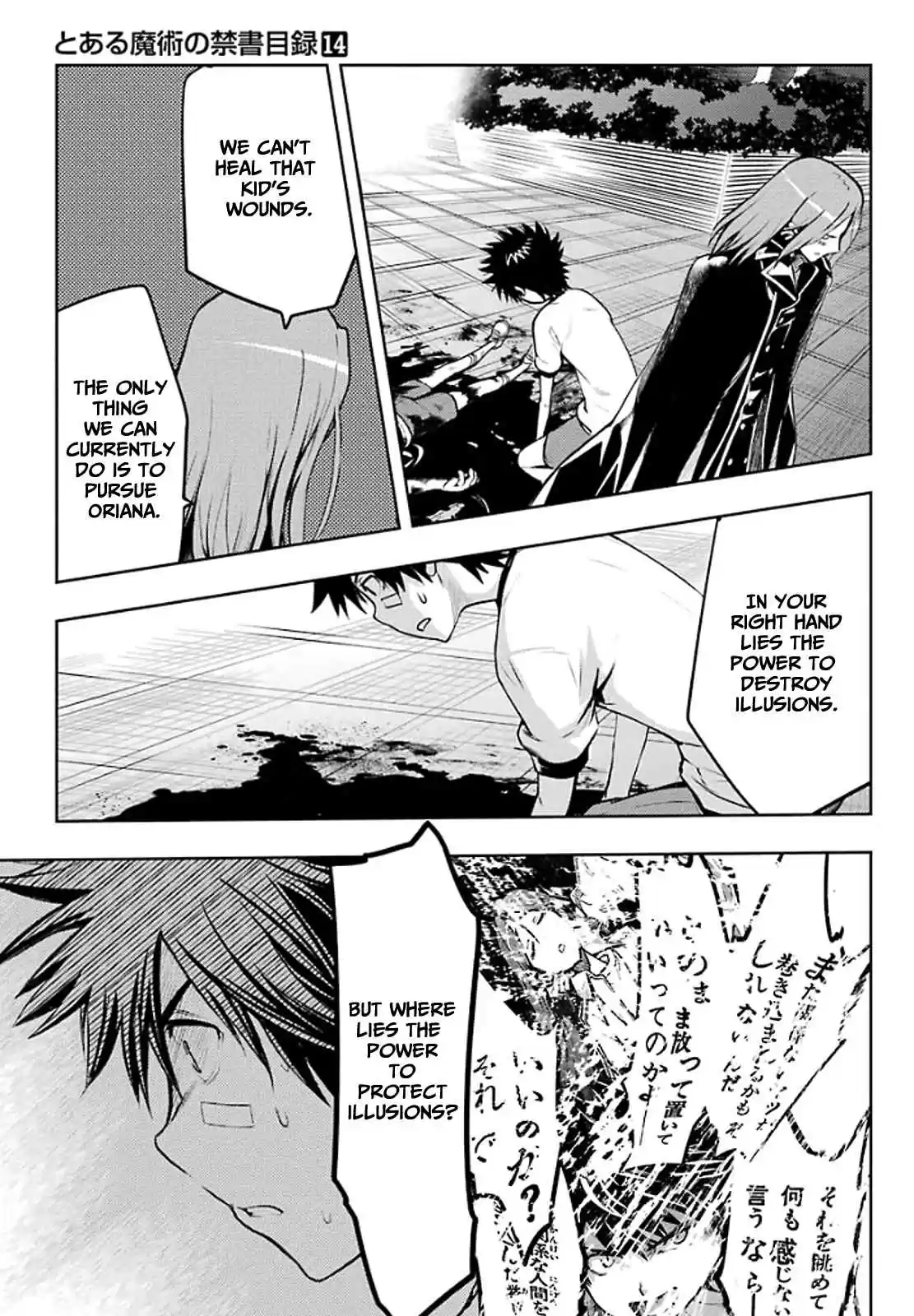 Toaru Majutsu no Index Vol.14 Ch.78