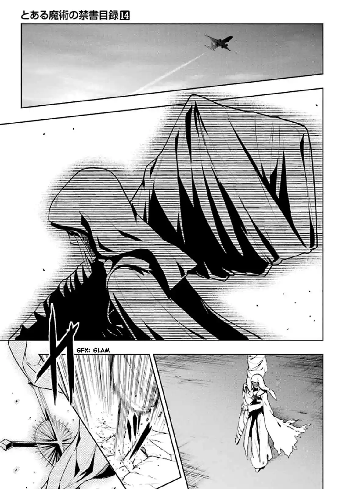 Toaru Majutsu no Index Vol.14 Ch.81