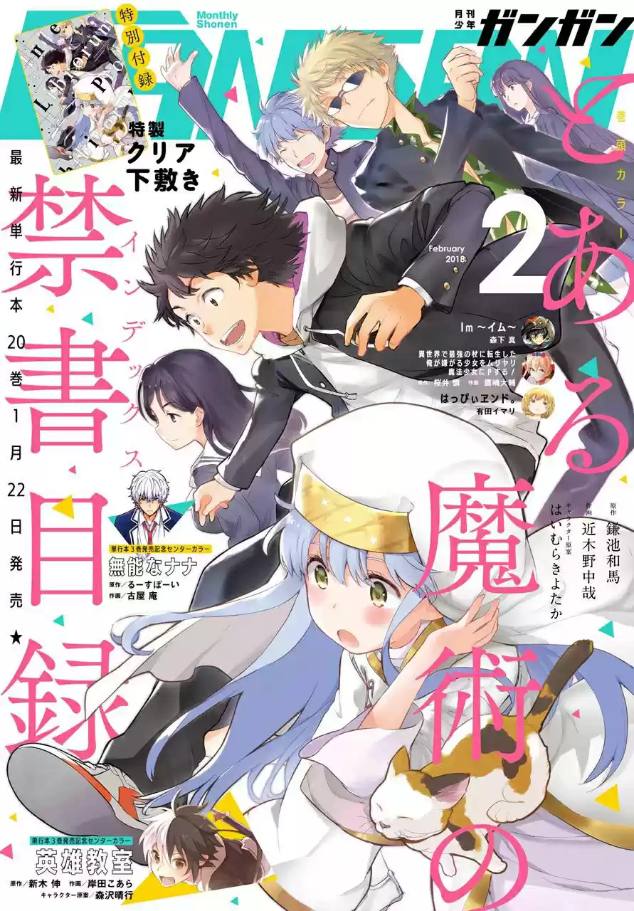 Toaru Majutsu no Index vol.21 ch.123