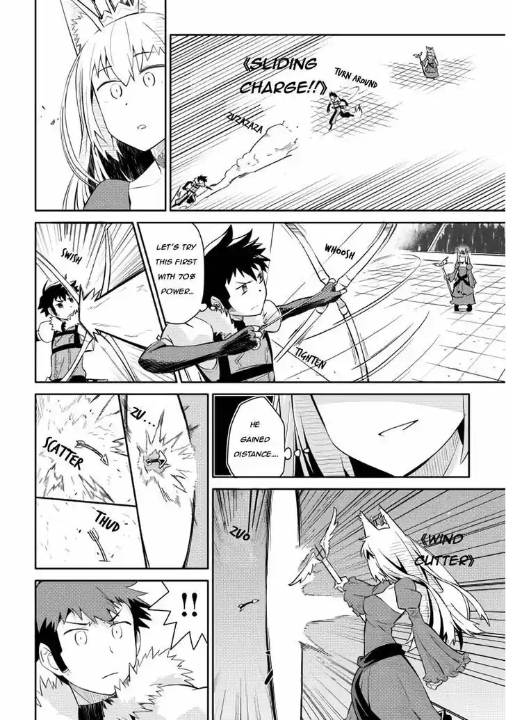 Toaru Ossan no VRMMO Katsudouki 10