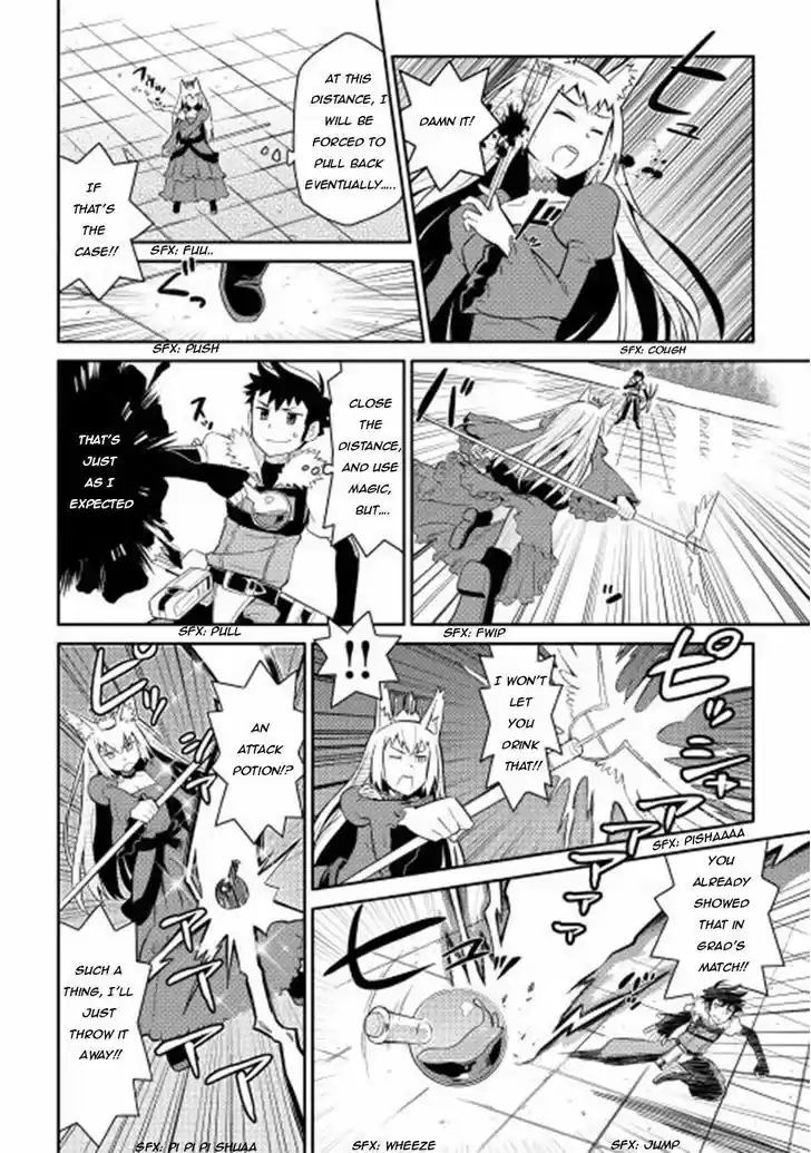 Toaru Ossan no VRMMO Katsudouki 10