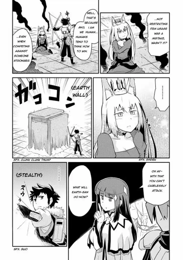 Toaru Ossan no VRMMO Katsudouki 10