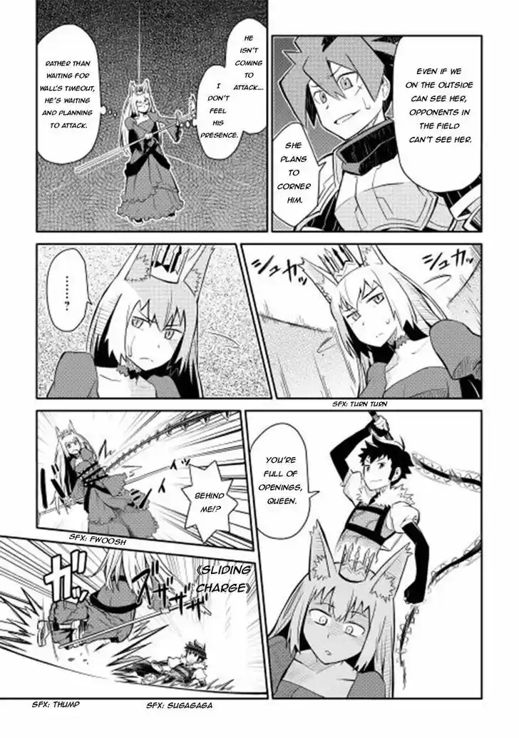 Toaru Ossan no VRMMO Katsudouki 10