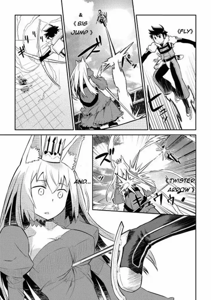 Toaru Ossan no VRMMO Katsudouki 10