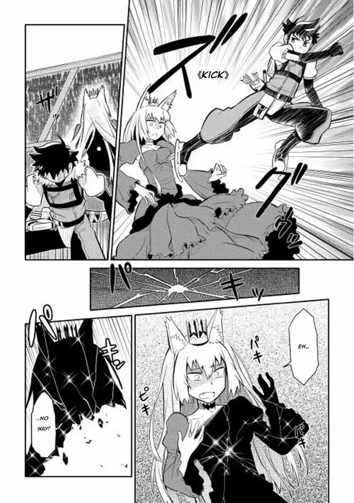 Toaru Ossan no VRMMO Katsudouki 10