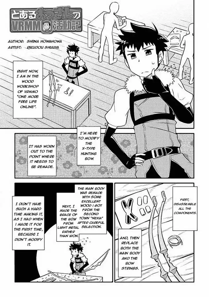 Toaru Ossan no VRMMO Katsudouki 11