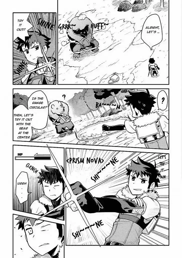 Toaru Ossan no VRMMO Katsudouki 11