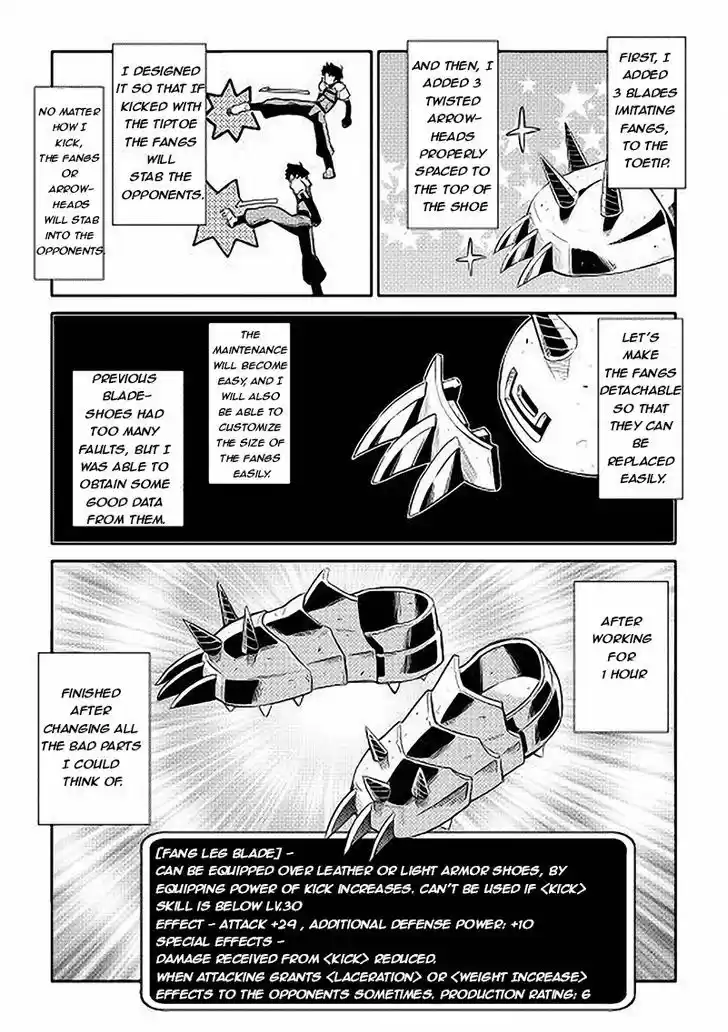 Toaru Ossan no VRMMO Katsudouki 11