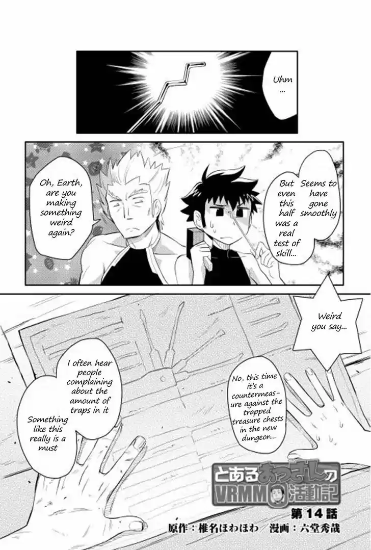 Toaru Ossan no VRMMO Katsudouki 14