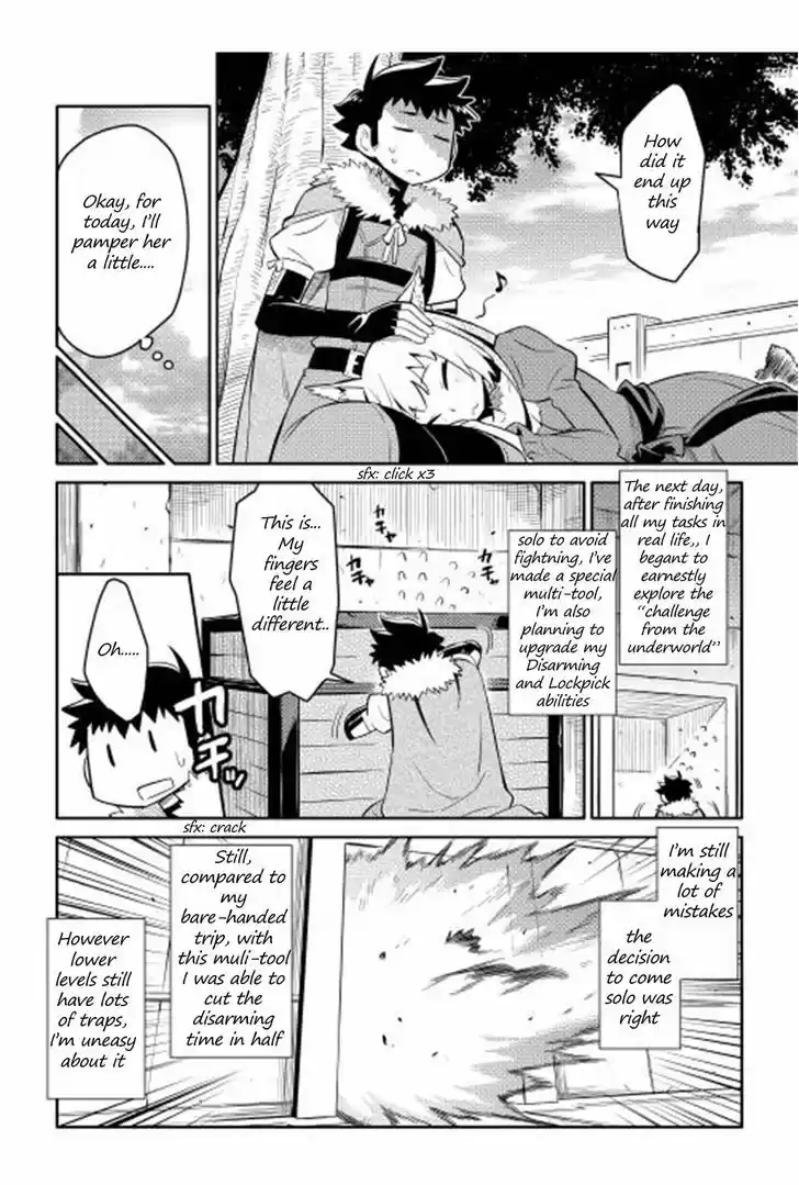 Toaru Ossan no VRMMO Katsudouki 14