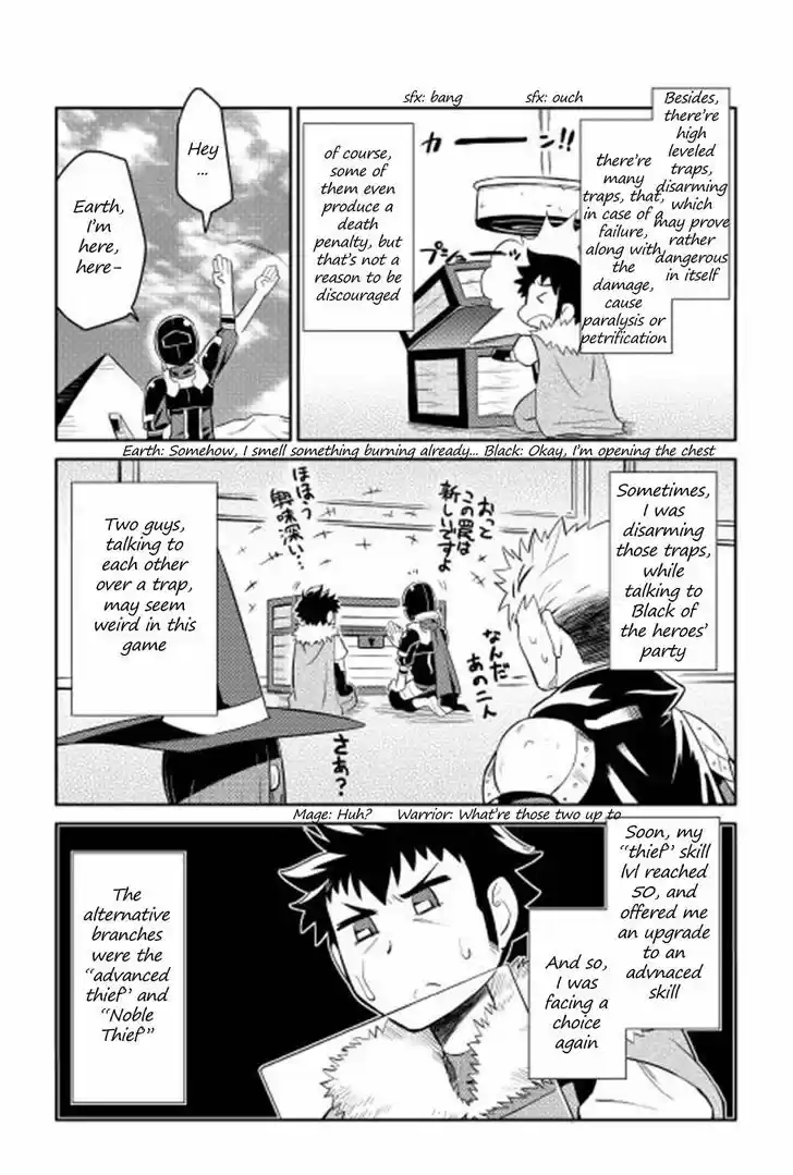 Toaru Ossan no VRMMO Katsudouki 14