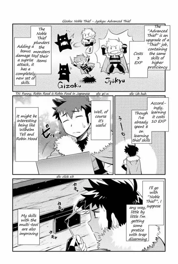 Toaru Ossan no VRMMO Katsudouki 14