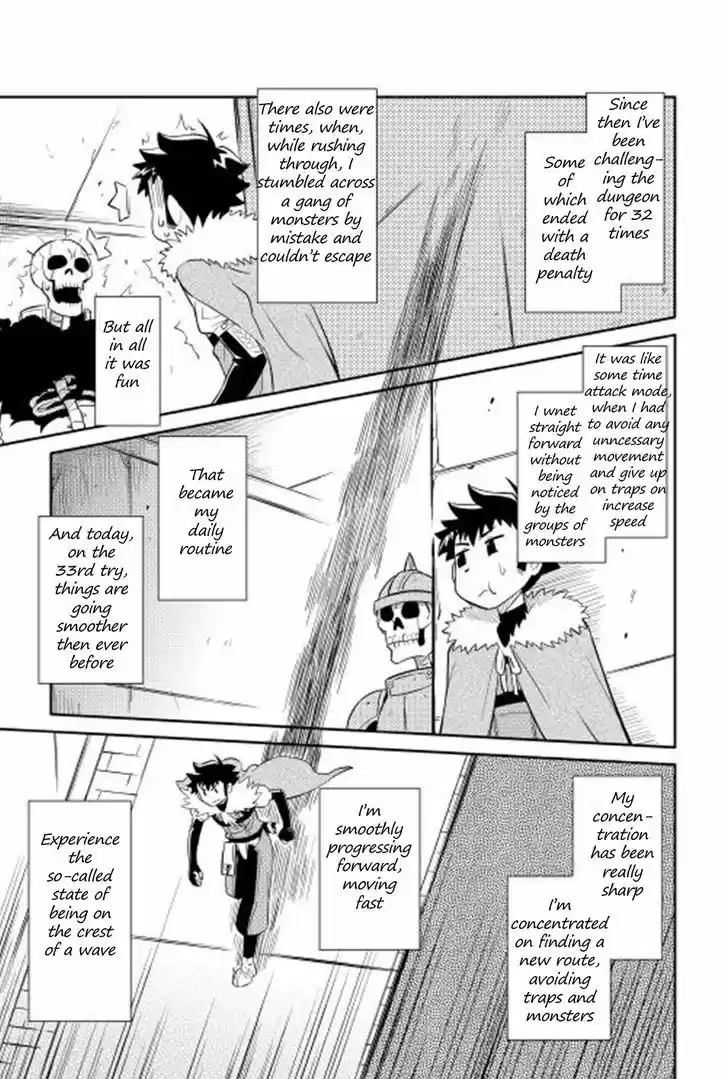 Toaru Ossan no VRMMO Katsudouki 14