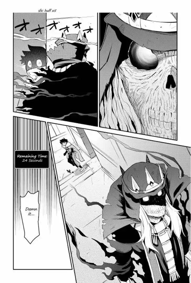 Toaru Ossan no VRMMO Katsudouki 14