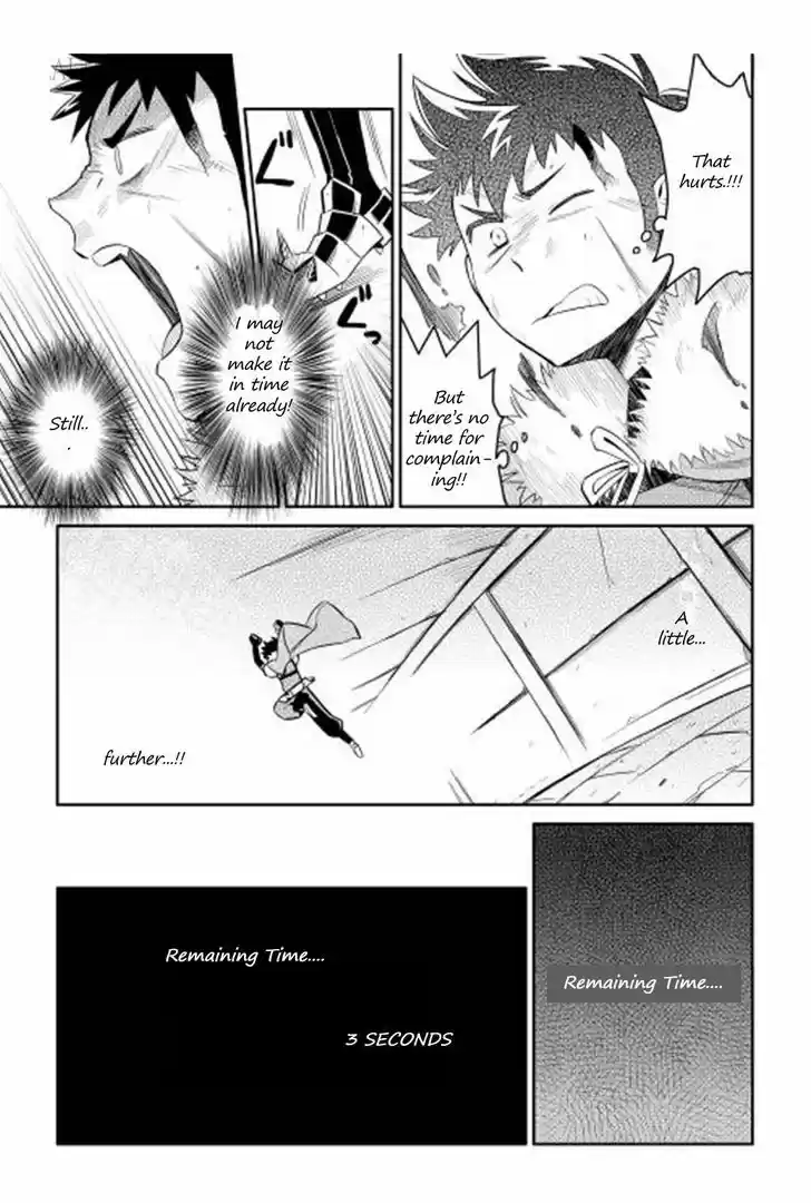 Toaru Ossan no VRMMO Katsudouki 14