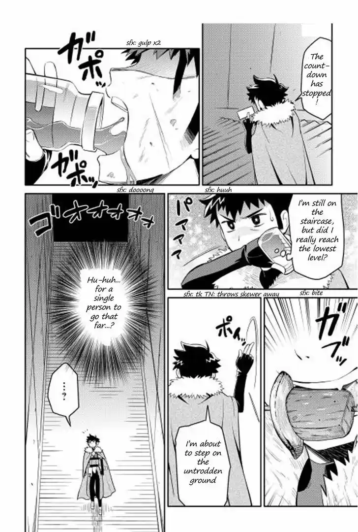 Toaru Ossan no VRMMO Katsudouki 14