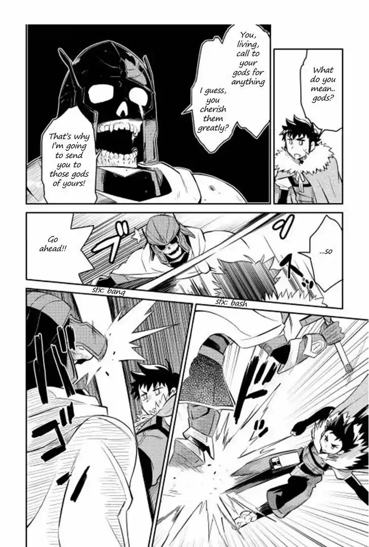 Toaru Ossan no VRMMO Katsudouki 15