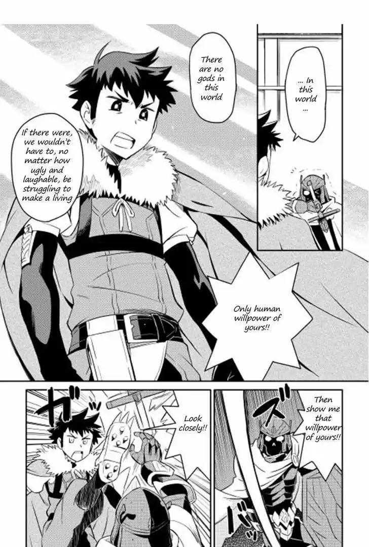 Toaru Ossan no VRMMO Katsudouki 15