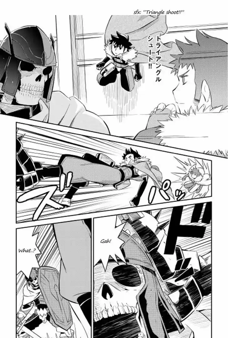 Toaru Ossan no VRMMO Katsudouki 15