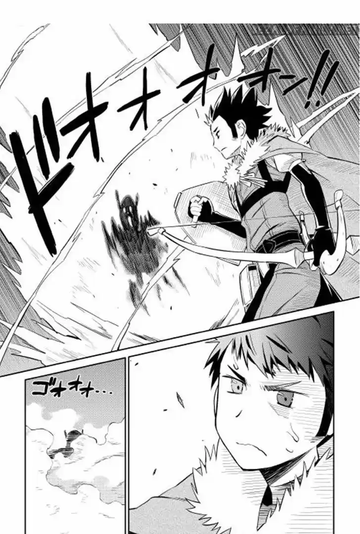 Toaru Ossan no VRMMO Katsudouki 15